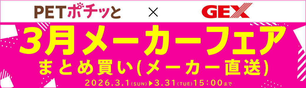ジェックス（まとめ買い（メーカー直送））