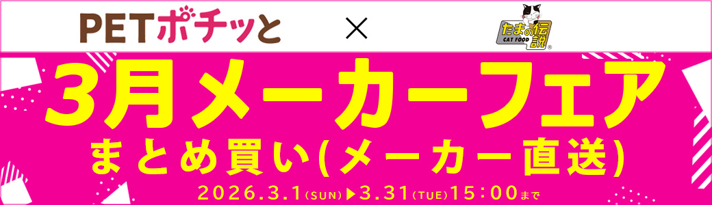 STIサンヨー（まとめ買い（メーカー直送））
