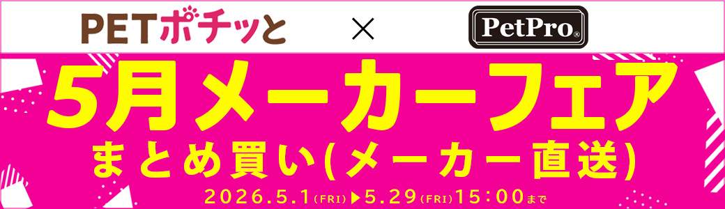 ペットプロジャパン（まとめ買い（メーカー直送））