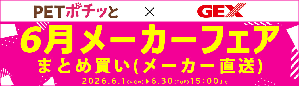 ジェックス（まとめ買い（メーカー直送））