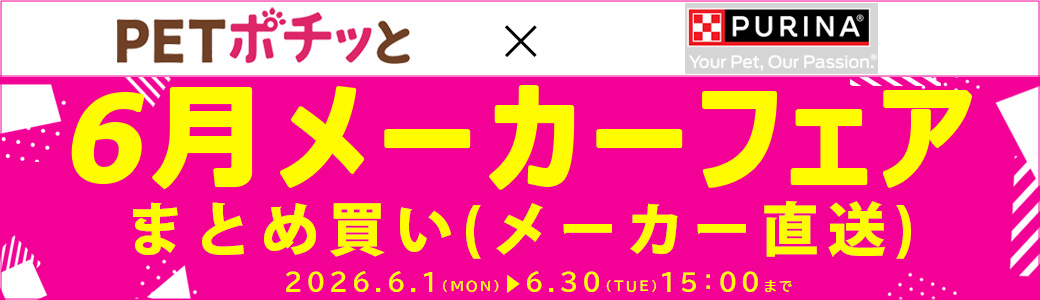 ネスレ（まとめ買い（メーカー直送））