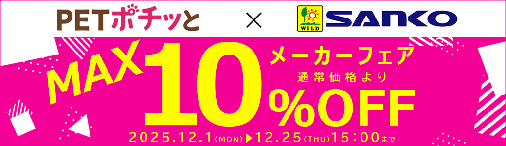 三晃商会（バラ購入（倉出し））