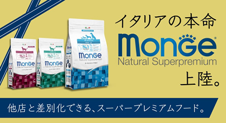 Natural Superpremium
