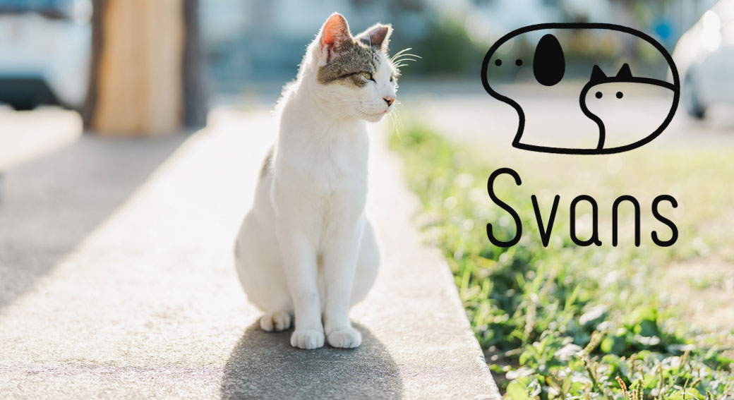 Svans（スバンス）