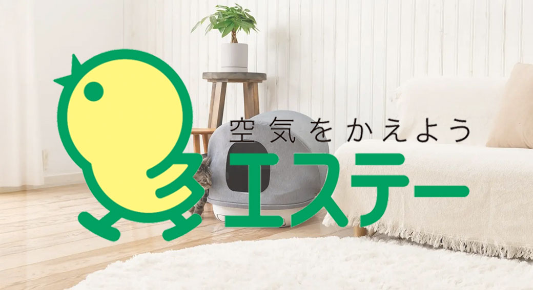 エステー 株式会社