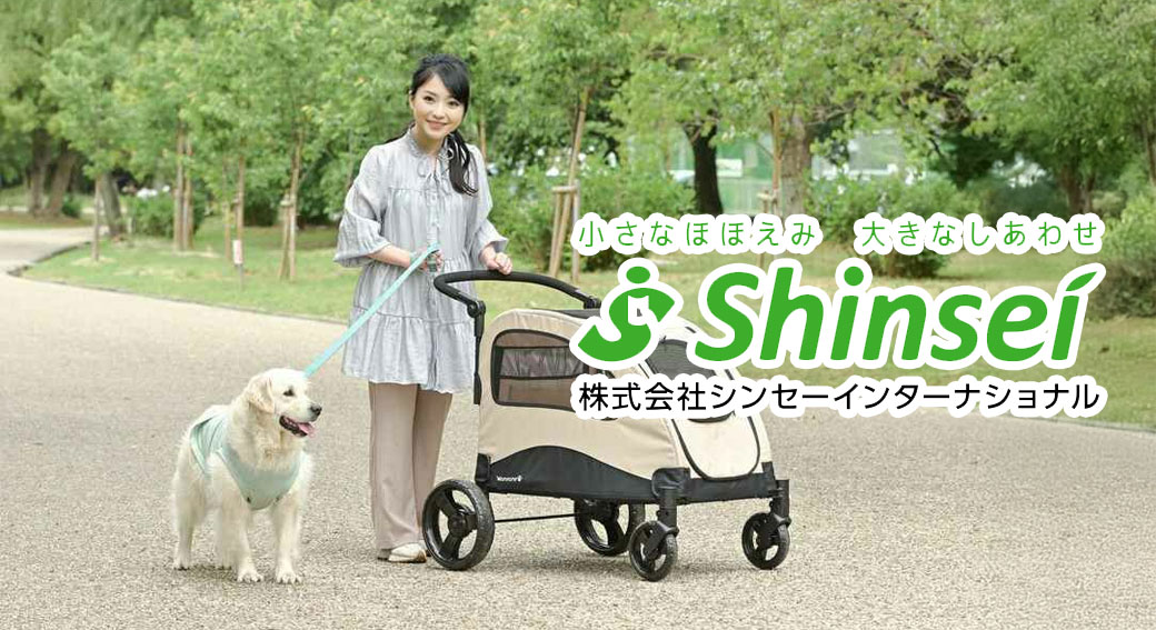 株式会社 シンセーインターナショナル