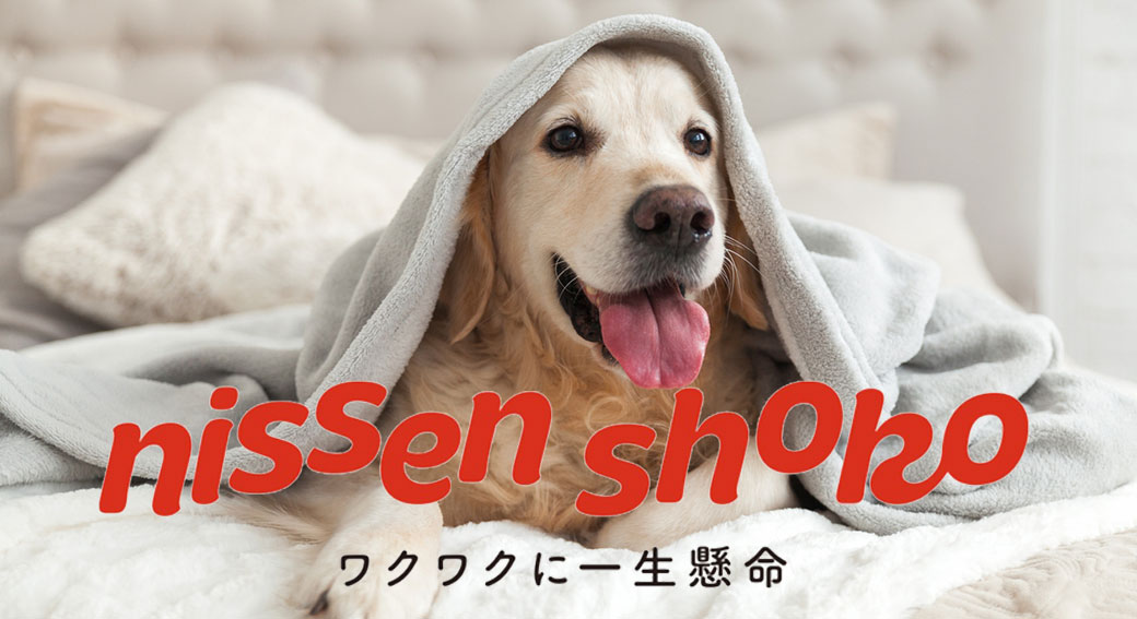 日繊商工株式会社