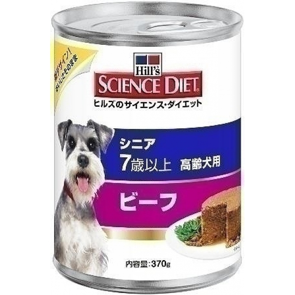 日本ヒルズ サイエンス ダイエット シニア 缶詰 ビーフ 高齢犬用 370g ペット用品の仕入は Petポチッと で 日本ヒルズ サイエンス ダイエット シニア 缶詰 ビーフ 高齢犬用 370g ペット用品の仕入は Petポチッと で