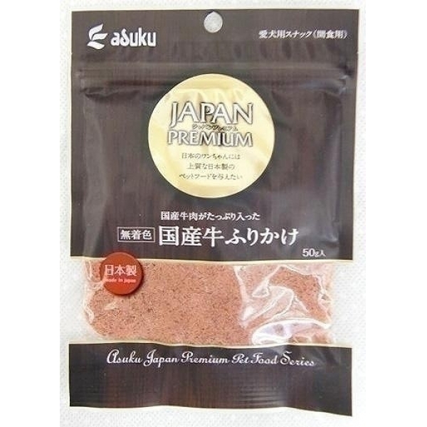 [アスク] JAPAN PREMIUM 国産牛ふりかけ 50g