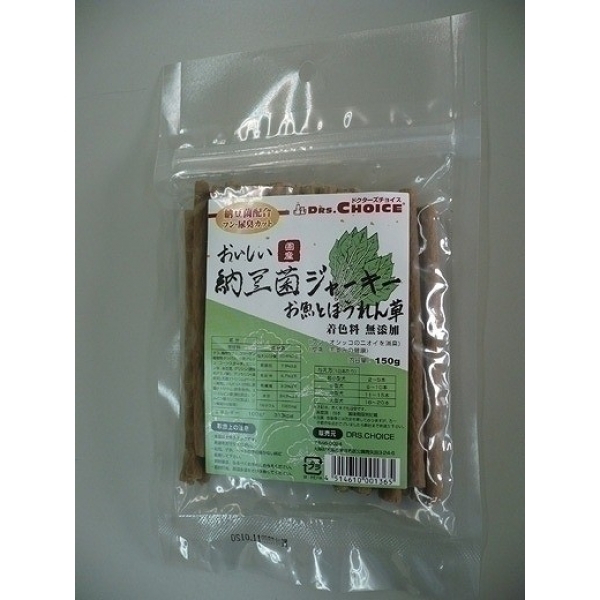 株式会社 オフィスピースワン ペット用品の仕入は Petポチッと で 株式会社 オフィスピースワン ペット用品の仕入は Petポチッと で