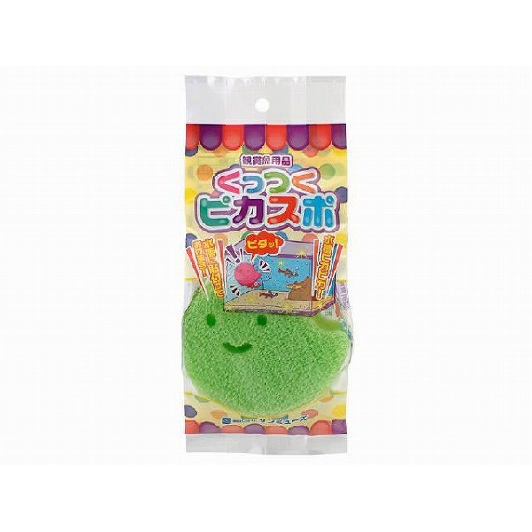 [サンミューズ] くっつくピカスポ グリーン