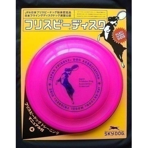スカイボックス スカイドッグフリスビーディスク L ピンク ペット用品の仕入は Petポチッと で スカイボックス スカイドッグフリスビーディスク L ピンク ペット用品の仕入は Petポチッと で