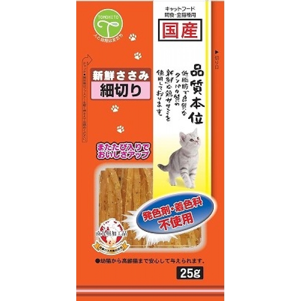 友人 新鮮ささみ 細切りまたたび入り 25g ペット用品の仕入は Petポチッと で 友人 新鮮ささみ 細切りまたたび入り 25g ペット用品の仕入は Petポチッと で