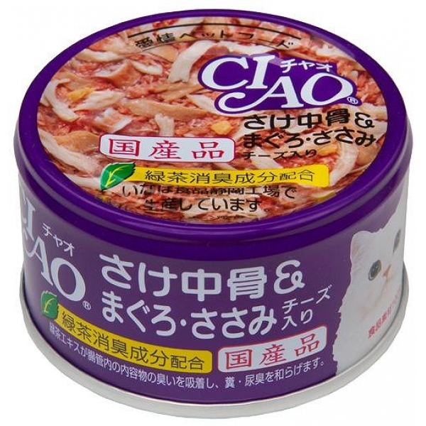 [いなばペットフード(直送)] CIAO さけ中骨＆まぐろ・ささみ チーズ入り 85g C-55 ※メーカー直送 ※発注単位・最低発注数量(混載50ケース以上)にご注意下さい