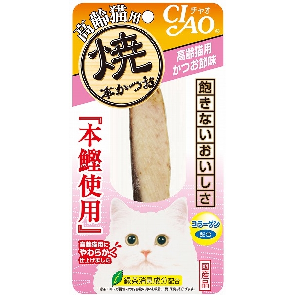 [いなばペットフード] CIAO 焼本かつお 高齢猫用 かつお節味 1本 HK-21　【メーカーフェア】