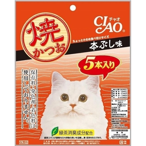 [いなばペットフード(直送)] CIAO 焼かつお 本ぶし味 5本 YK-52 ※メーカー直送 ※発注単位・最低発注数量(混載50ケース以上)にご注意下さい