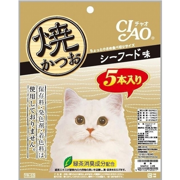 [いなばペットフード(直送)] CIAO 焼かつお シーフード味 5本 YK-53 ※メーカー直送 ※発注単位・最低発注数量(混載50ケース以上)にご注意下さい