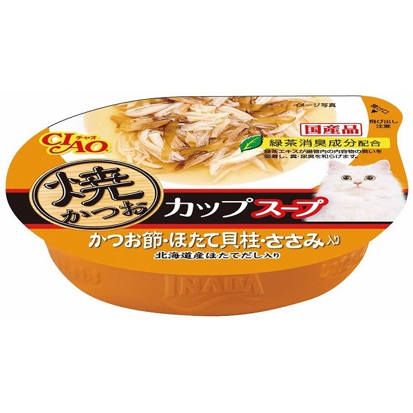 [いなばペットフード(直送)] 焼かつおカップスープ かつお節・ほたて貝柱・ささみ入り 60g NC-71 ※メーカー直送 ※発注単位・最低発注数量(混載50ケース以上)にご注意下さい