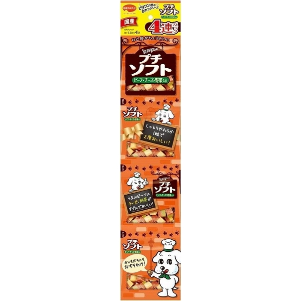 [日本ペットフード] ビタワン君のプチソフト ビーフ・チーズ・野菜入り 60g(15g×4袋)