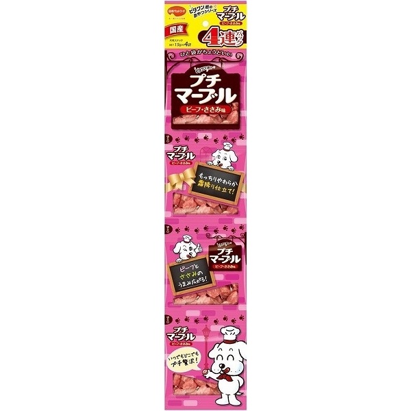 [日本ペットフード] ビタワン君のプチマーブル ビーフ・ささみ味 60g(15g×4袋)