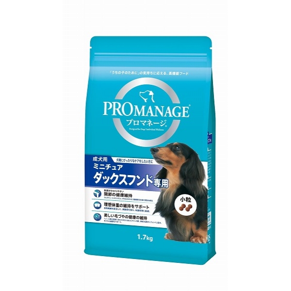 [マース] プロマネージ 成犬用 ミニチュアダックスフンド専用 1.7kg