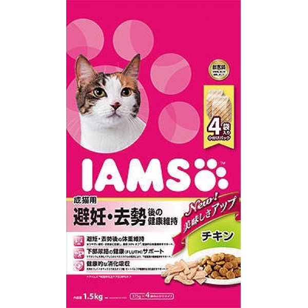 [マース] アイムス 成猫用 避妊・去勢後の健康維持 チキン 1.5kg