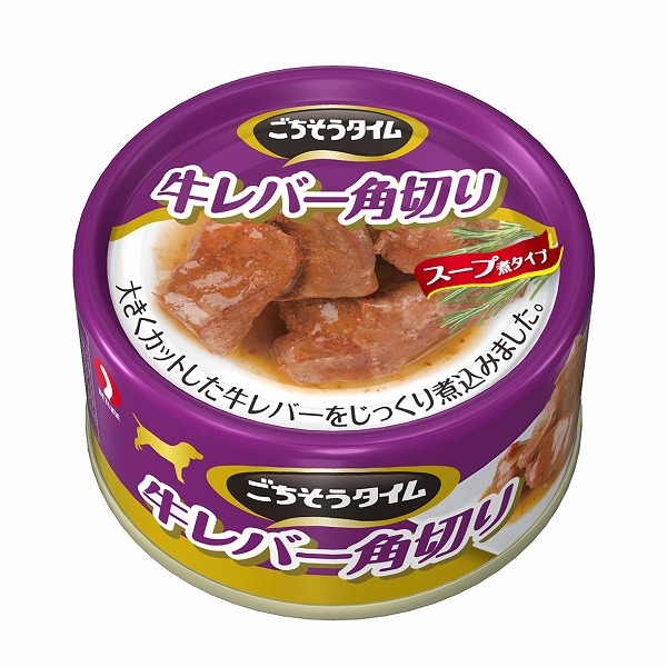 [ペットライン] ごちそうタイム 牛レバー角切り 80g