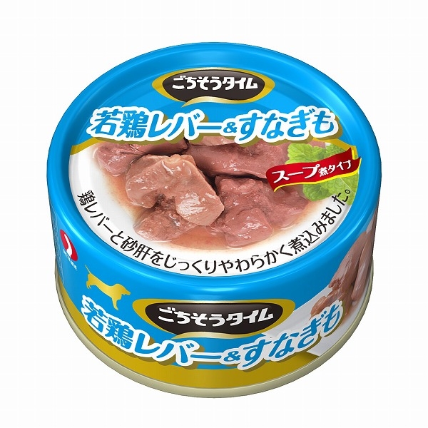 [ペットライン] ごちそうタイム 若鶏レバー＆すなぎも 80g