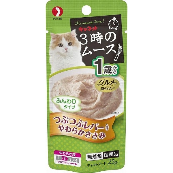 ［ペットライン(直送)］キャネット 3時のムース 1歳から つぶつぶレバー入り 25g ※メーカー直送 ※発注単位・最低発注数量(混載50ケース以上)にご注意下さい