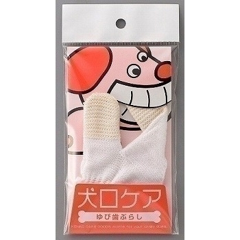 マインドアップ マインドアップ 犬口ケア ゆび歯ぶらし ペット用品の仕入は Petポチッと で マインドアップ マインドアップ 犬口ケア ゆび歯ぶらし ペット用品の仕入は Petポチッと で