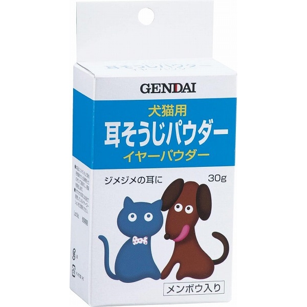 [現代製薬] 犬猫用耳そうじパウダー イヤーパウダー30g