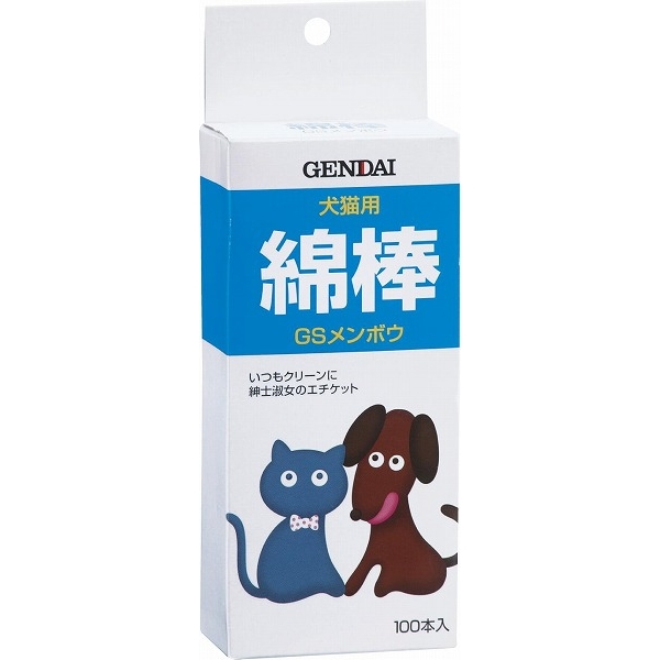 [現代製薬] 犬猫用綿棒 GSメンボウ 100本