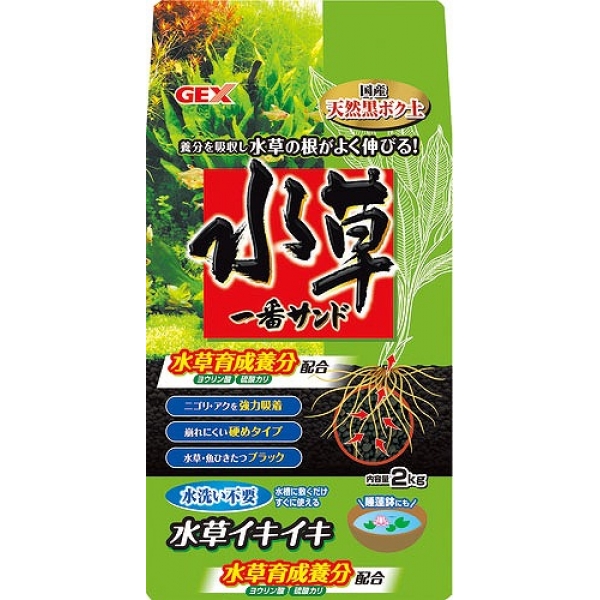 [ジェックス(直送：小動物・観賞魚)] 水草一番サンド 2kg ※メーカー直送となります。※発注単位・最低ご購入金額にご注意下さい