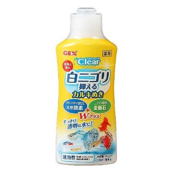 [ジェックス(直送：小動物・観賞魚)] コロラインオフクリア300mL ※メーカー直送となります。※発注単位・最低ご購入金額にご注意下さい