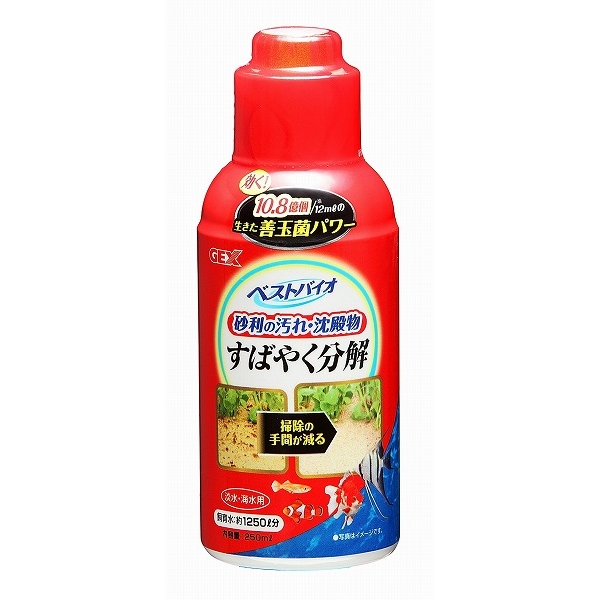 [ジェックス(直送：小動物・観賞魚)] ベストバイオ 250ml ※メーカー直送となります。※発注単位・最低ご購入金額にご注意下さい