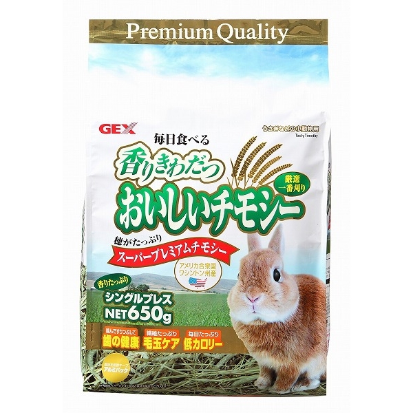 [ジェックス(直送：小動物・観賞魚)] 香りきわだつ おいしいチモシー 650g ※メーカー直送となります。※発注単位・最低ご購入金額にご注意下さい