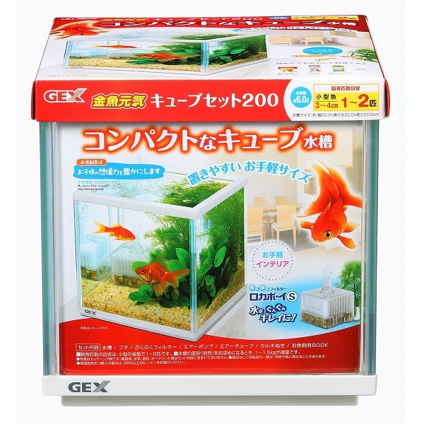 ジェックス 金魚元気 キューブセット 0 ペット用品の仕入は Petポチッと で