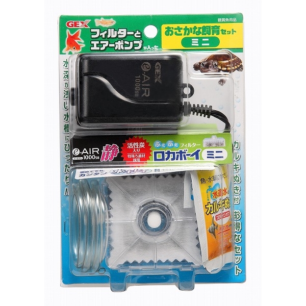 [ジェックス(直送：小動物・観賞魚)] おさかな飼育セットミニ ※メーカー直送となります。※発注単位・最低ご購入金額にご注意下さい