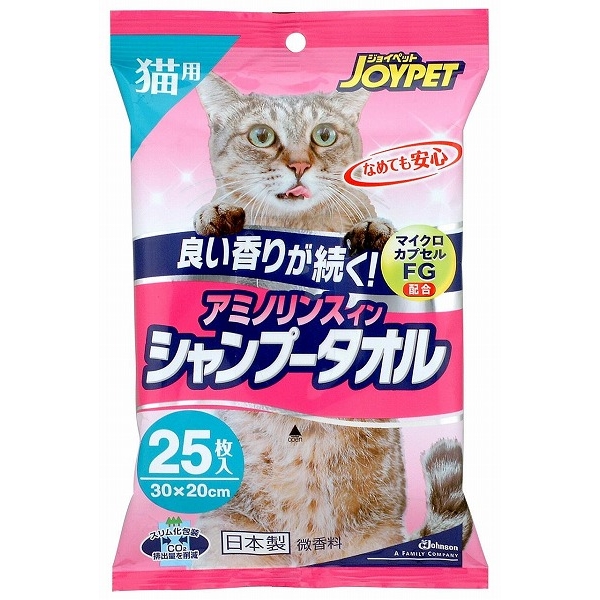 アミノリンスインシャンプータオル 小型犬用 25枚×2コ