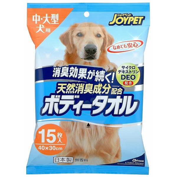 ボディータオル | ペットフード・ペット用品の卸売・仕入はPETポチッと ラブリー・ペット商事