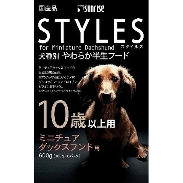 [マルカン サンライズ] スタイルズ ミニチュアダックスフンド用 10歳以上用 600g