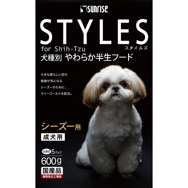 [マルカン サンライズ] スタイルズ シーズー用 成犬用 600g