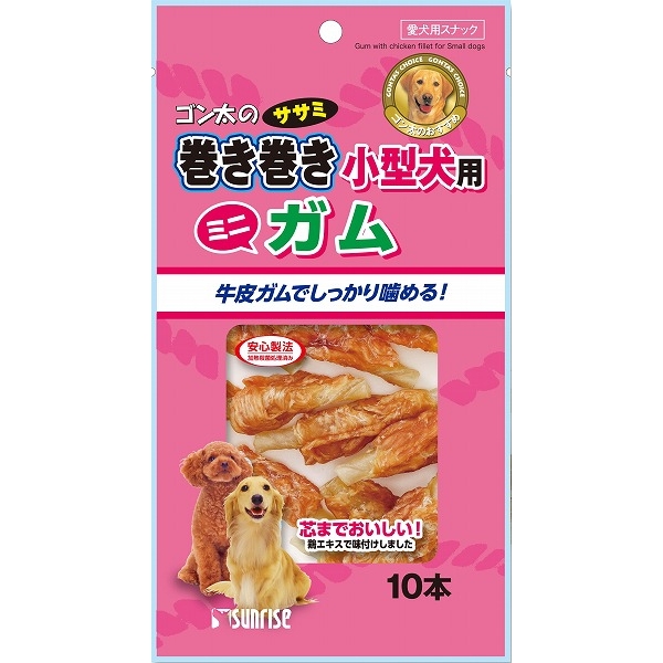 マルカン サンライズ ゴン太のササミ巻き巻き 小型犬用 ガム 10本 ペット用品の仕入は Petポチッと で