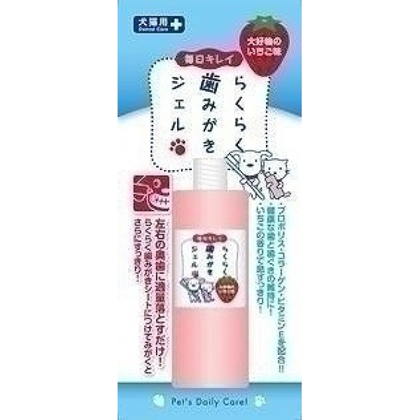 [スーパーキャット] らくらく歯みがきジェル 60ml CS-20