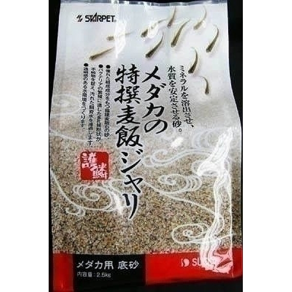 スドー メダカの特撰麦飯ジャリ2 5kg ペット用品の仕入は Petポチッと で スドー メダカの特撰麦飯ジャリ2 5kg ペット用品の仕入は Petポチッと で