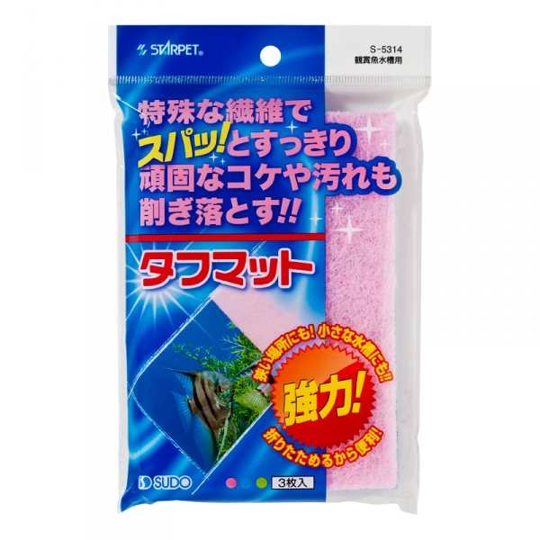 ［スドー(直送)］タフマット ※メーカー直送 ※発注単位・最低発注数量(納価合計：税抜４万円以上)にご注意下さい