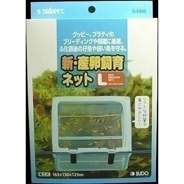 スドー 新 産卵飼育ネットl ペット用品の仕入は Petポチッと で スドー 新 産卵飼育ネットl ペット用品の仕入は Petポチッと で
