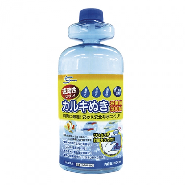 [マルカン ニッソー(直送)] NQM-300 カルキぬき お徳用500ml ※メーカー直送となります。※発注単位・最低ご購入金額にご注意下さい