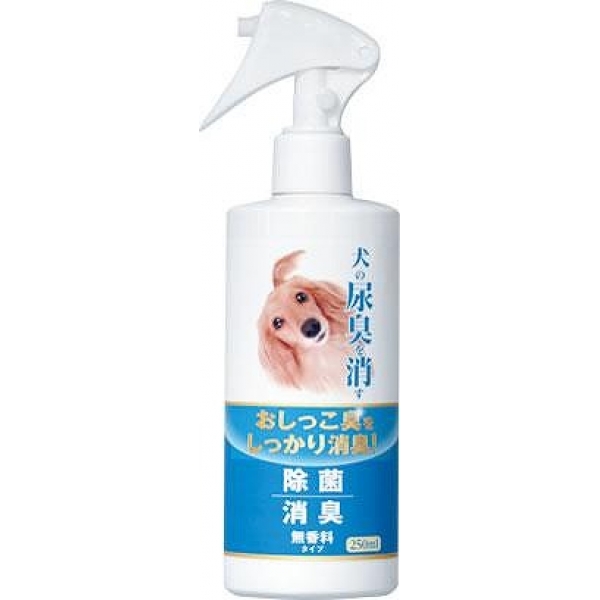 [ニチドウ] 犬の尿臭を消す消臭剤 250ml