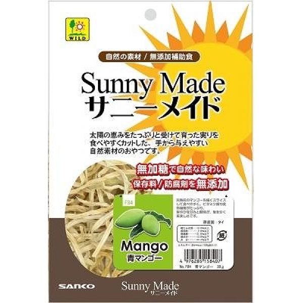 [三晃商会] サニーメイド 青マンゴー 20g　【メーカーフェア】